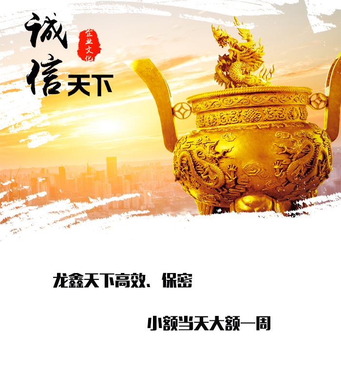 新田要债公司